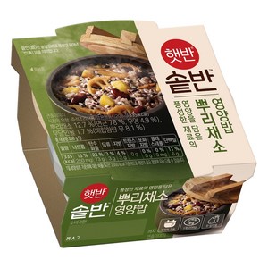 햇반 솥반 뿌리채소 영양밥, 200g, 1개