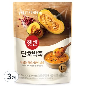 햇반 단호박죽, 420g, 3개