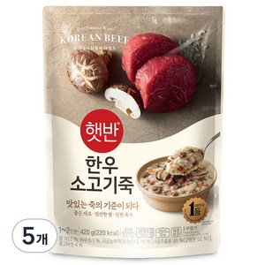 햇반 한우소고기죽, 420g, 5개