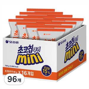 오리온 초코칩 쿠키 미니, 48g, 96개