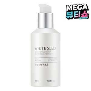더페이스샵 화이트씨드 리얼 미백에센스, 50ml, 1개