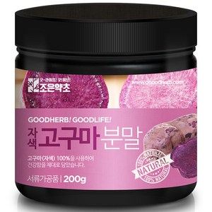 조은약초 자색고구마가루, 200g, 1개