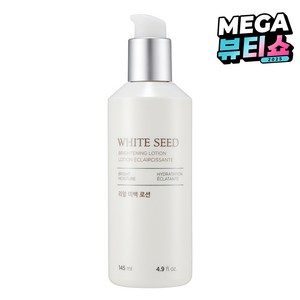 더페이스샵 화이트씨드 리얼 미백 로션, 145ml, 1개