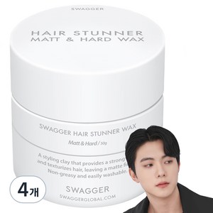 스웨거 헤어 스터너 왁스 매트 앤 하드, 4개, 50g