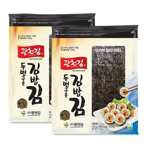 광천김 소문난 두번 구운 김밥김, 220g, 2개