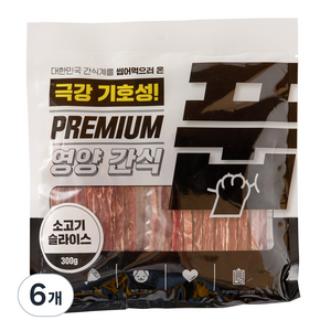 풉 강아지 독 간식, 300g, 6개, 소고기 슬라이스