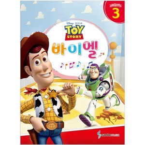 Disney 바이엘 3, 삼호뮤직, 콘텐츠기획 1팀 저