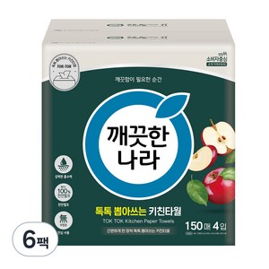 깨끗한나라 톡톡 뽑아쓰는 천연펄프 키친타올, 150매, 24개