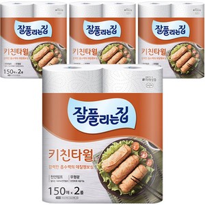 잘풀리는집 천연펄프 키친타올 150매, 8개