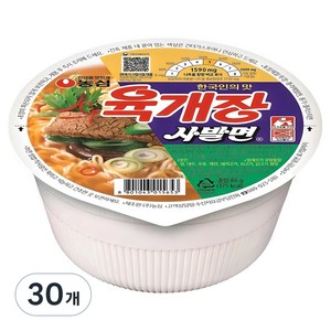 육개장 사발면 86g, 30개