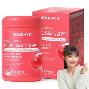 홀리데이즈 비타민 C & D 듀얼구미 180g, 60정, 1개