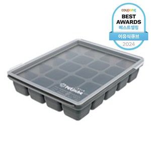 쁘띠누베 국내 제조 실리콘 냉동 멀티 큐브 20구, 그레이, 1개