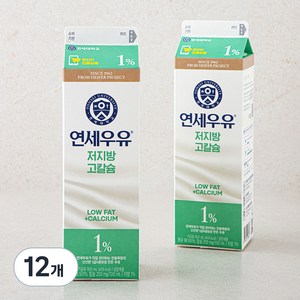 연세우유 저지방 고칼슘, 900ml, 12개