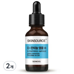 시드물 스킨소스 디판테놀 앰플, 32ml, 2개