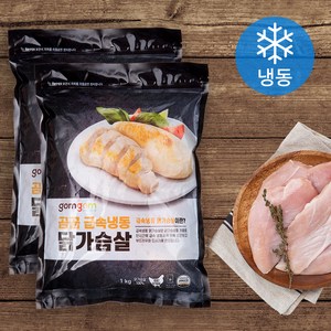 곰곰 급속 냉동 닭가슴살, 1kg, 2개