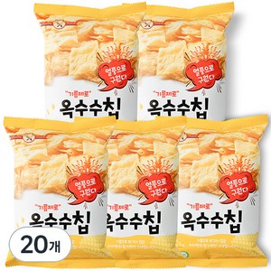 기름제로 옥수수칩 과자, 60g, 20개