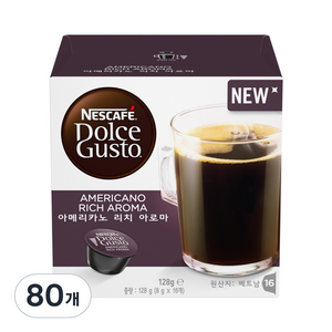 돌체구스토 아메리카노 리치 아로마 캡슐커피, 8g, 16개입, 5개