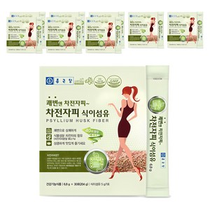 종근당 차전자피 식이섬유 30개입, 204g, 9개