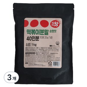 식자재왕 떡볶이분말 순한맛, 1kg, 3개