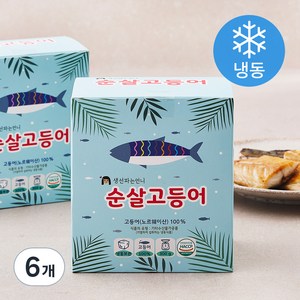 생선파는언니 순살 고등어 (냉동), 300g, 6팩