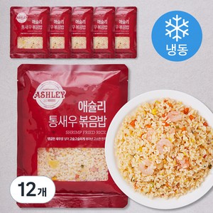 애슐리 통새우 볶음밥 (냉동), 280g, 12개