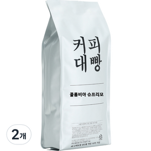 커피대빵 콜롬비아 슈프리모 싱글오리진 원두커피, 홀빈(분쇄안함), 1kg, 2개