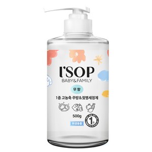 아이솝 고농축 아기 젖병세정제 주방세제 무향, 1개, 500g