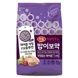 밥이보약 전연령 고양이 기능성 사료