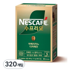 네스카페 수프리모 디카페인 아메리카노 원두커피스틱, 1.1g, 80개입, 4개