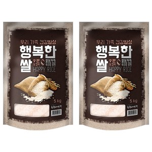 한국라이스텍 행복한쌀 백미, 등 외, 5kg, 2개