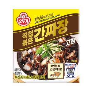 오뚜기 직접 볶은 간짜장 고형, 106g, 1개