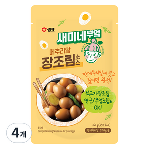 새미네부엌 메추리알 장조림소스, 160g, 4개