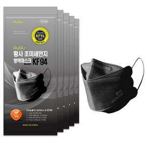 큐큐 방역마스크 KF94 성인용 지퍼백, 10매입, 5개, 블랙