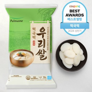 풀무원 우리쌀떡국떡, 700g, 1개