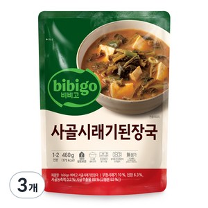 비비고 사골 시래기된장국, 460g, 3개