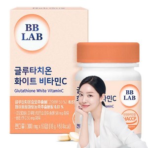 비비랩 글루타치온 화이트 비타민C, 1개, 18g