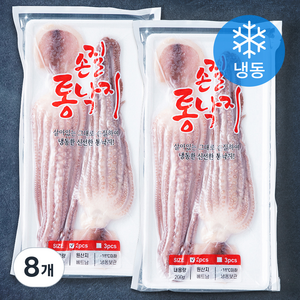 살아있을때 깔끔하게 손질된 통낙지 (냉동), 200g(2미), 8개