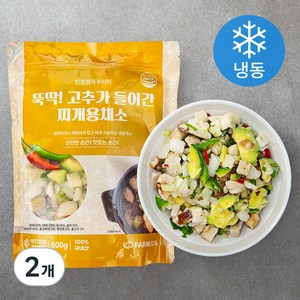 친정엄마꾸러미 뚝딱! 고추가 들어간 찌개용 채소 (냉동), 500g, 2개