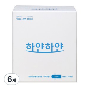 하얀하얀 올코튼 유기농 순면 생리대 날개형, 대형, 10개입, 6개