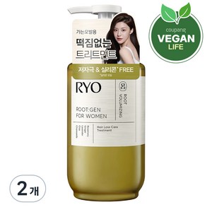 려 루트젠 여성 맞춤 탈모증상전문케어 트리트먼트, 353ml, 2개