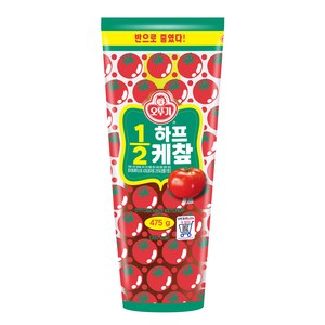 오뚜기 하프케찹, 475g, 1개