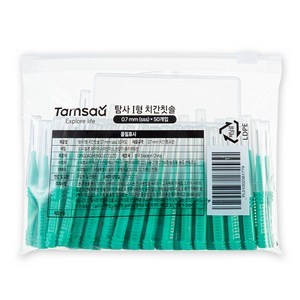 탐사 I형 치간칫솔(휴대용 케이스 증정), 0.7mm, 50개입, 1개