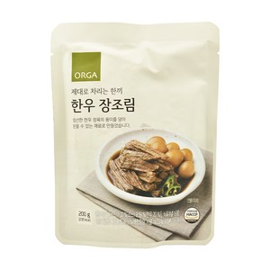 올가 제대로 차리는 한끼 한우 장조림, 200g, 1개