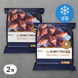 곰곰 미니 버터크루아상 냉동생지, 900g, 2개