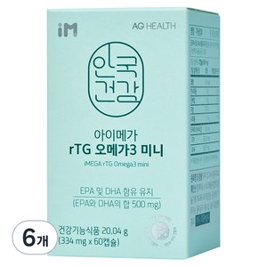 안국건강 아이메가 TG 오메가3 미니, 60정, 6개