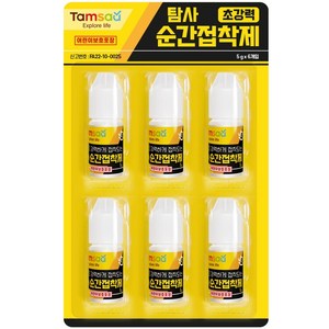 탐사 다용도 초강력 순간 접착제, 6개