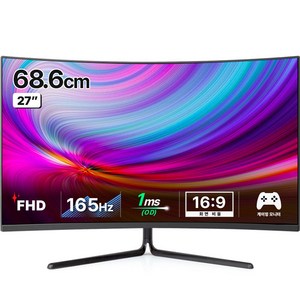 한성컴퓨터 FHD 1500R 리얼 165 게이밍 모니터, 68.6cm, TFG27F16V(일반)