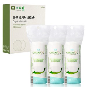 ORGANYC 뷰티패드 화장솜, 70개입, 3개