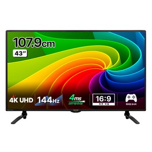 큐닉스 4K 무결점 게이밍 모니터, 107.9cm, UHD43G REAL 144 HDR 600(무결점)