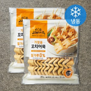 고래사어묵 가정용 꼬치어묵 밀가루 0% (냉동), 296g, 2개